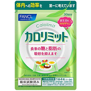 FANCL 판클칼로리미트 90정 3개월