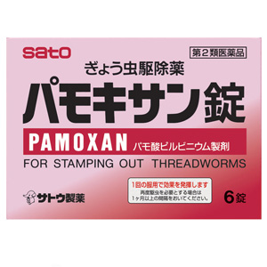 파모키산정 36정 (피르비늄파모에이트 pyrvinium pamoate 250mg)