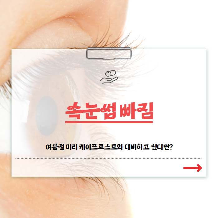 ?php echo $story_item['post_title']; ?>