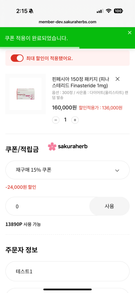 ${review_item.post_title}