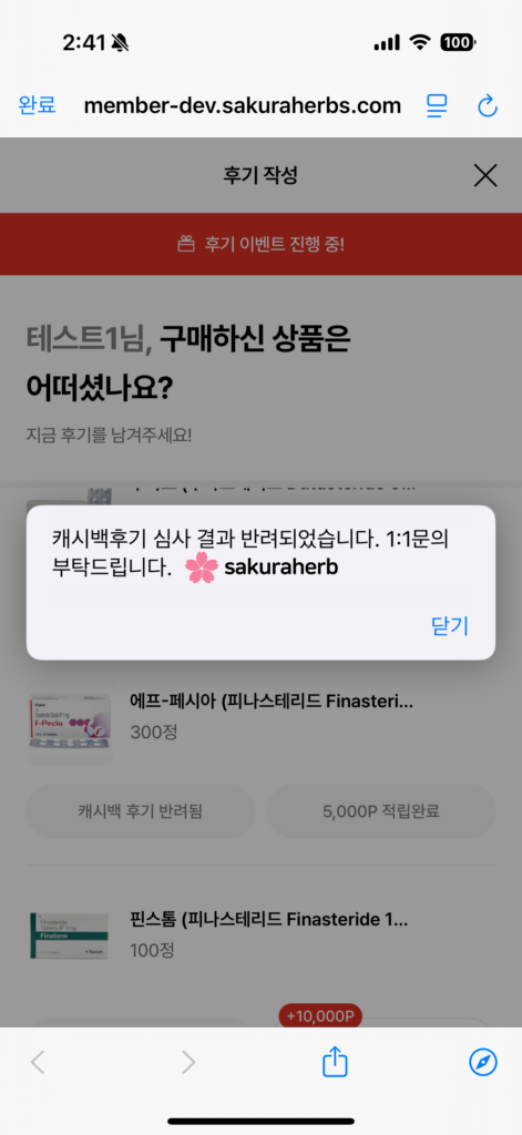 ${review_item.post_title}