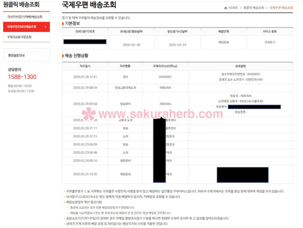 ${review_item.post_title}