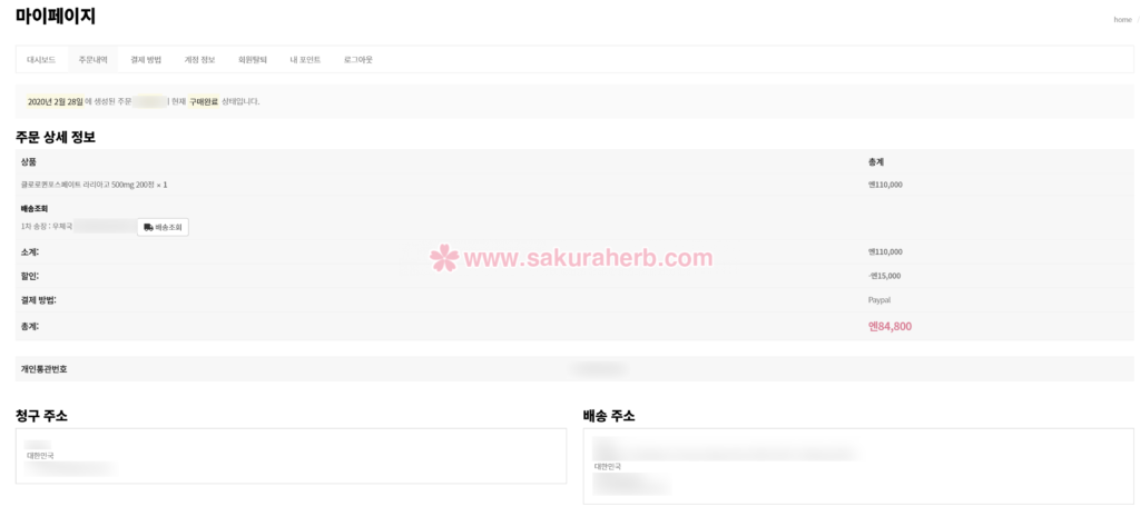 ${review_item.post_title}